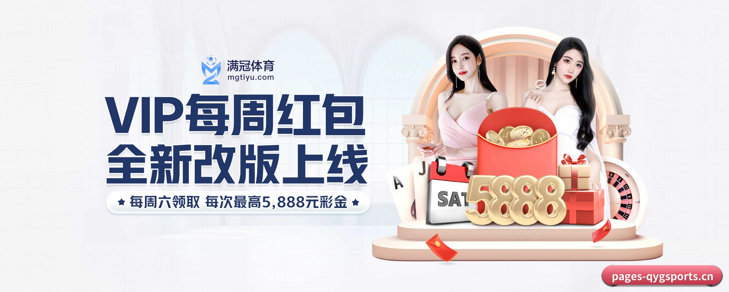 系统革新